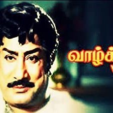 Vazhkai (1984) afişi