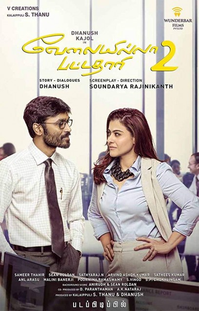 Velaiyilla Pattathari 2 (2017) afişi Velaiyilla Pattathari 2 (2017) afişi