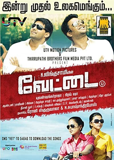 Vettai (2012) afişi Vettai (2012) afişi
