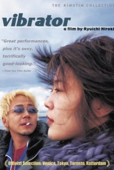 Vibrator (2003) afişi