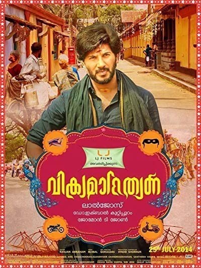 Vikramadithyan (2014) afişi Vikramadithyan (2014) afişi