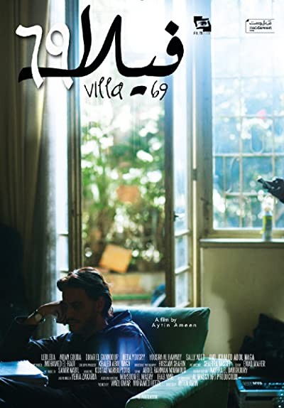Villa 69 (2013) afişi Villa 69 (2013) afişi