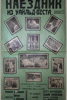 Vin Aris Damnashave?