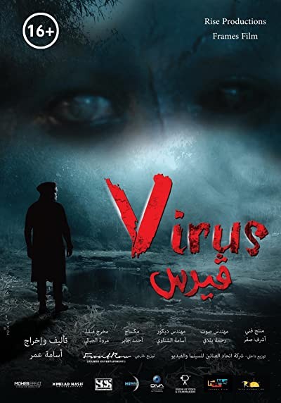 Virus (2020) afişi Virus (2020) afişi