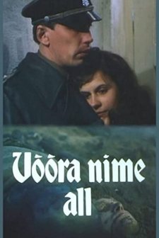 Võõra Nime All (1986) afişi