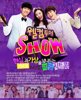 Welcome To The Show (2011) afişi Welcome To The Show (2011) afişi