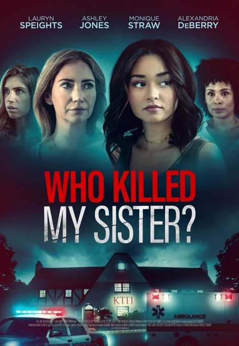What Happened to My Sister? (2022) afişi What Happened to My Sister? (2022) afişi