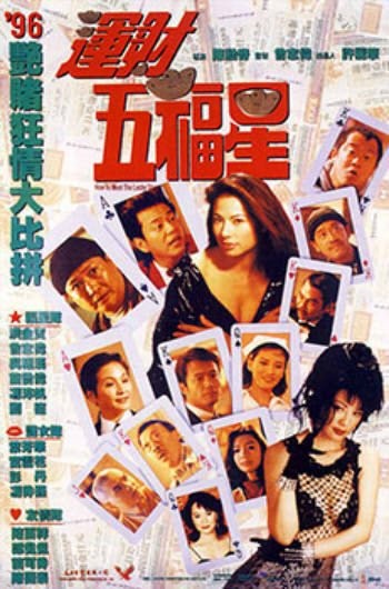 Wan Choi Ng Fuk Sing (1996) afişi Wan Choi Ng Fuk Sing (1996) afişi