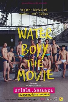 Water Boyy  (2015) afişi