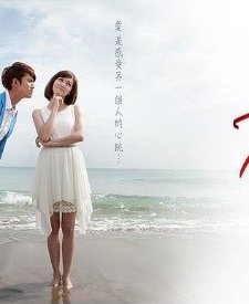 What is Love (2012) afişi