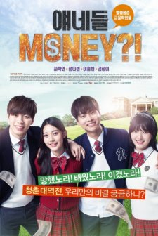 They Are Money (2016) afişi