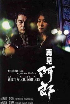 Where a Good Man Goes (1999) afişi