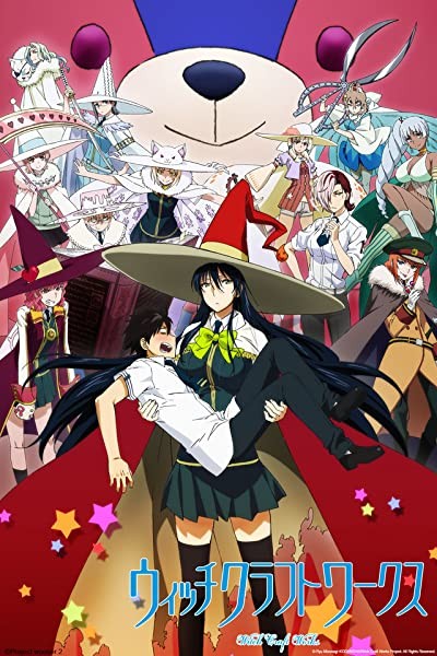 Witch Craft Works (2014) afişi Witch Craft Works (2014) afişi