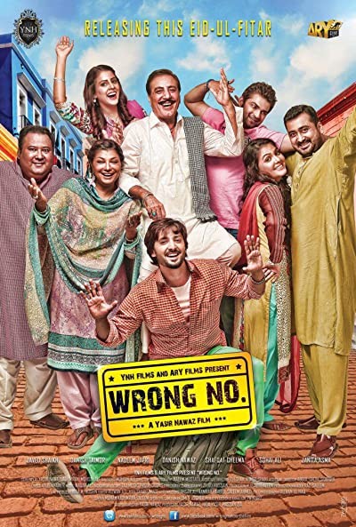 Wrong No. (2015) afişi Wrong No. (2015) afişi