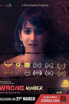 Wrong Number (2021) afişi