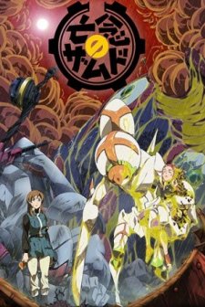 Xam'd: Lost Memories