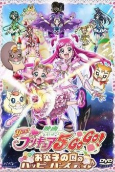 Yes! Precure 5 Gogo! Okashi No Kuni No Happy Birthday (2008) afişi