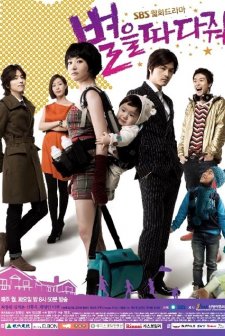 Yıldızları Topla (2010) afişi