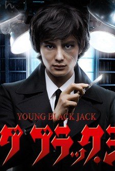 Young Black Jack