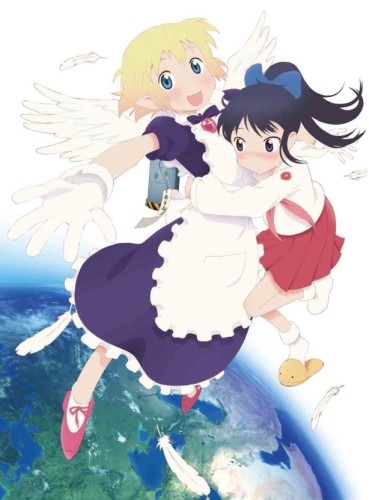 Yuri Seijin Naoko-san (2011) afişi Yuri Seijin Naoko-san (2011) afişi