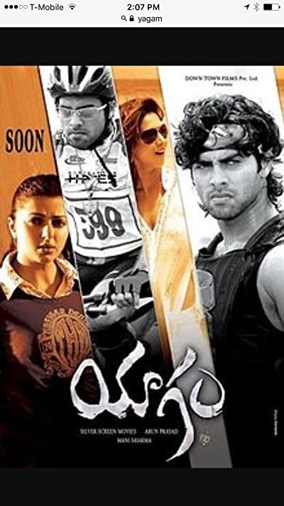 Yagam (2010) afişi Yagam (2010) afişi