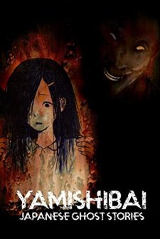 Yami Shibai