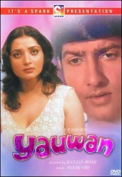 Yauwan (1973) afişi Yauwan (1973) afişi