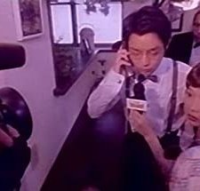 Yawarakai Hada (1998) afişi