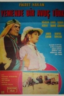 Yemende Bir Avuç Türk (1970) afişi