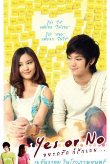 Yes or No afişi