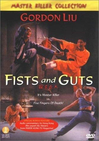 Yi Dan Er Li San Gong Fu (1979) afişi Yi Dan Er Li San Gong Fu (1979) afişi