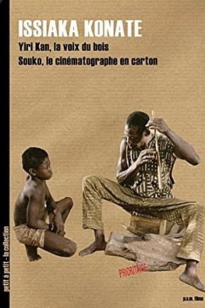 Yiri Kan (1989) afişi Yiri Kan (1989) afişi