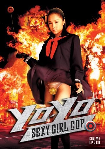 Yo-yo Sexy Girl Cop (2006) afişi Yo-yo Sexy Girl Cop (2006) afişi