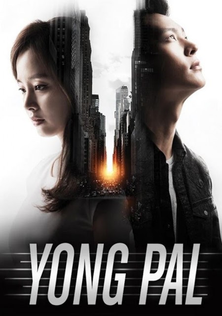 Yong Pal