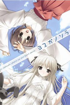 Yosuga No Sora (2010) afişi