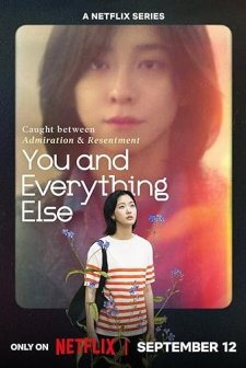 You and Everything Else (2025) afişi