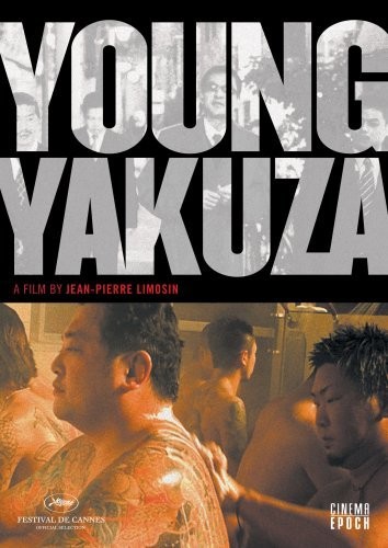 Young Yakuza (2007) afişi Young Yakuza (2007) afişi