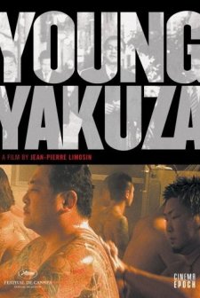 Young Yakuza (2007) afişi