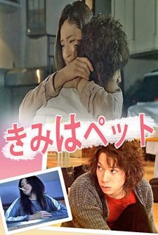 You're My Pet (2003) afişi