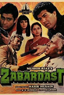 Zabardast (1985) afişi