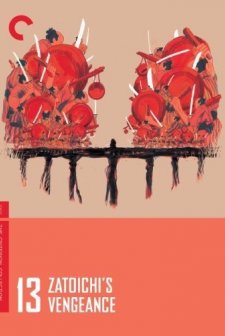 Zatoichi No Uta Ga Kikoeru (1966) afişi