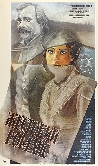 Zhestokiy romans (1984) afişi Zhestokiy romans (1984) afişi