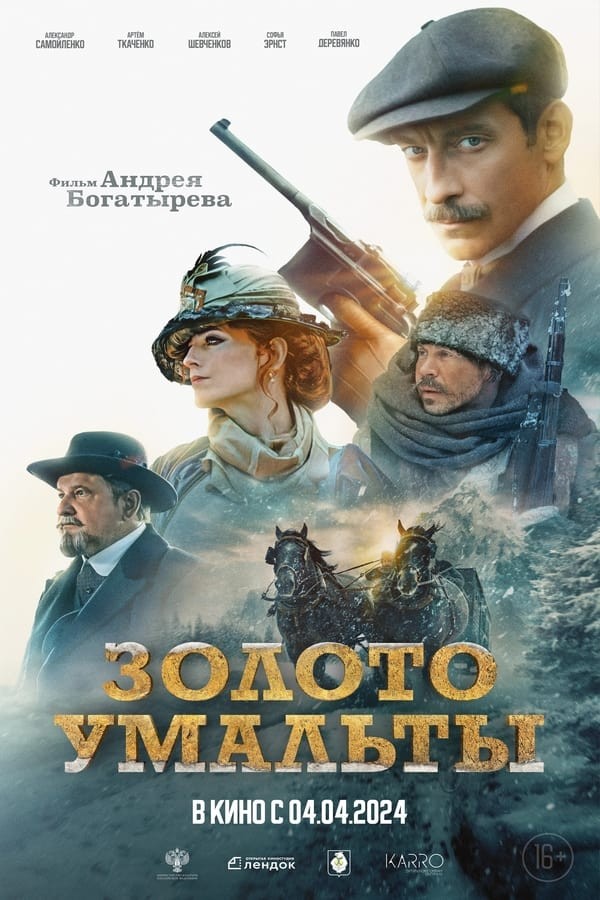 Zoloto Umalty (2024) afişi Zoloto Umalty (2024) afişi
