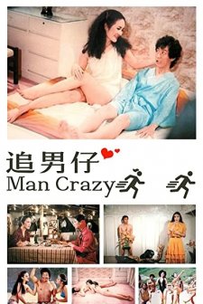 Zui Nan Zai (1982) afişi