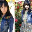 Mao Inoue Fotoğrafı
