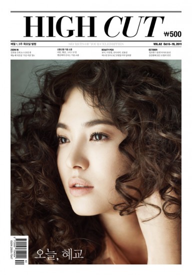 Song Hye-kyo Fotoğrafları 78