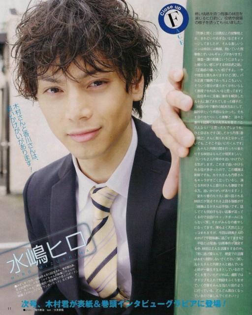 Hiro Mizushima Fotoğrafları 78