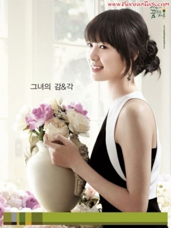 Lee Yo-won Fotoğrafı