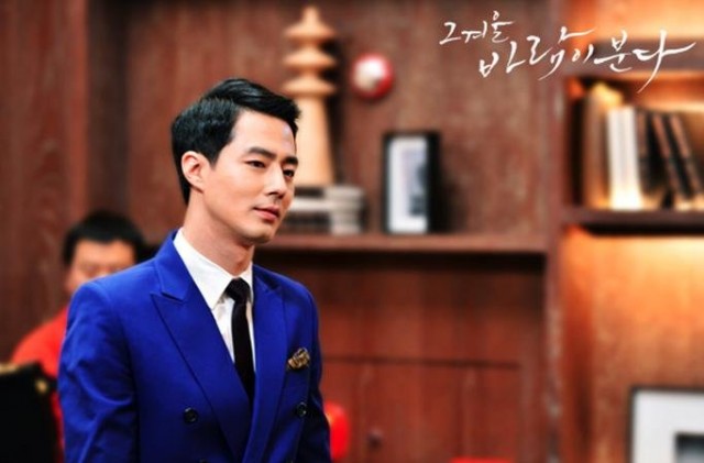 Jo In-sung Fotoğrafları 12