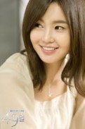 Nam Gyu-ri Fotoğrafı